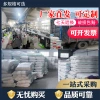 Factory wholesale 24-line double-layer thickened white armor fully lined canvas gloves. The gloves are wear-resistant, hardware, anti-slip, oil-resistant and labor protection Specification image